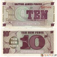 10 новых пенсов. Великобритания Ваучер для Армии 1972 год (Без даты)