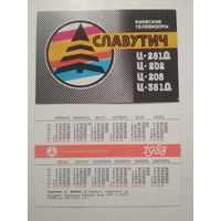 Карманный календарик. Телевизор Славутич. 1988 год