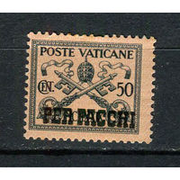 Ватикан - 1931 - Надпечатка PER PACCHI на 50С. Paketmarken - [Mi.6pt] - 1 марка. MNH, MLH. (LOT Ai29)