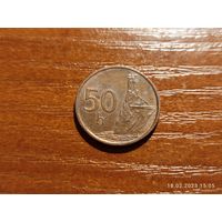 Словакия 50 геллеров 1998