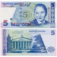 Киргизия. 5 сом (образца 1997 года, P13, UNC) [серия BK]