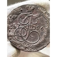 5 копеек 1786 ЕМ без МЦ.Кладовая.Состояние!