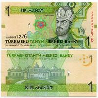 Туркменистан. 1 манат (образца 2009 года, P22, UNC) [серия AA]