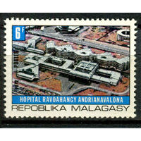 Мадагаскар - 1972г. - Больница в Антананариву - полная серия, MNH с полосами на клее [Mi 664] - 1 марка