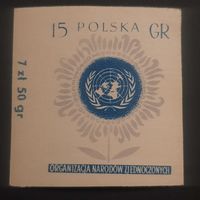 Польша 1957. ООН. Беззубцовая марка. Марка из серии