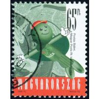 Символы венгерской почты Венгрия 1998 год 1 марка