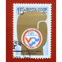 СССР. V чемпионат мира по боксу (Москва). ( 1 марка ) 1989 года. 5-9.