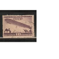 СССР-1931, (Заг.271А),  гаш.  , греб. 12 - 12 1/2 , Дирижаблестроение,(2)