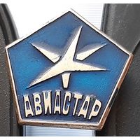 АВИАСТАР. Авиационный завод в Ульяновске. Аб-82