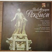 Mozart - Daniel Barenboim – Requiem In D Minor, KV 626