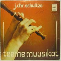 Teeme Muusikat / Учитесь слушать музыку (7). И. X. Шульце, неизвестный автор XVII в. (7'')