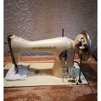 Швейная машинка в рабочем состоянии (Германия, начало ХХ века)