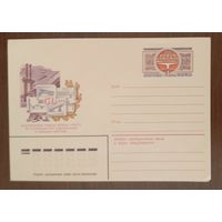 Художественный маркированный конверт с оригинальной маркой СССР 1980 ХМК с ОМ