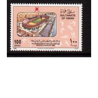 Оман-1985 (Мих.298) , ** , Футбол,Спорт