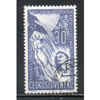 II съезд Чехословацкого общества по распостранению политических и научных знаний Чехословакия 1959 год серия из 1 марки