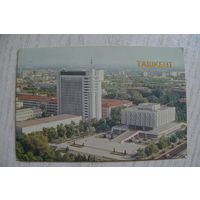 Календарик, 1986, Ташкент.
