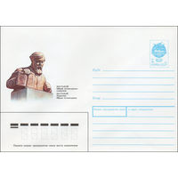 Художественный маркированный конверт СССР N 91-192 (13.06.1991) Кустанай. Памятник Ибраю Алтынсарину
