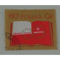 Открытая книга и шестерни. Польша. Дата выпуска:1956-09-14