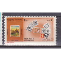 Искусство марки на марках Международные события 1970 года ОАЭ Шарджа 1970 год Лот 53 ЧИСТАЯ (0,81 у.е.)