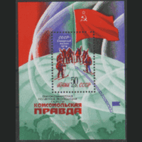 З. БЛОК 15. 1979. Полярная экспедиция газеты "Комсомольская правда". ЧиСт.