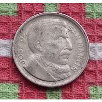 Аргентина 10 сентавос  (центов) 1952 года. Сан Мартин.