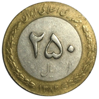 Иран 250 риалов, 2003