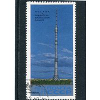 СССР 1969.. Останкинская башня