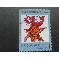 Болгария 1974 война