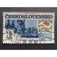 Чехословакия 1982 индустриализация