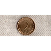 Болгария 2 стотинки 2000/(магнит)(Uss)
