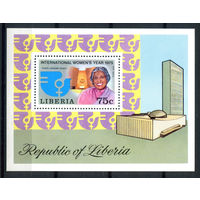 Либерия - 1975г. - Год женщин - знаменитые женщины - полная серия, MNH [Mi bl. 75 А] - 1 блок