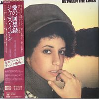 Janis Ian- Between The Lines Original Japan 1975 Mint