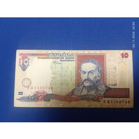 Украина, 10 гривен, 2000 год,  серия ЯЖ