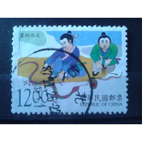 Тайвань, 1998. Иллюстрация к китайской басне