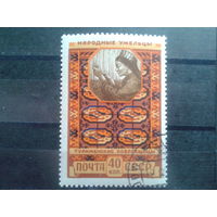 1958 Туркменская ковровщица, гребенка Редкая зубцовка Михель-4,0 евро гаш.