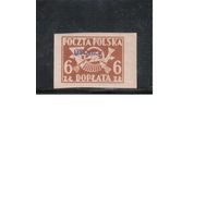 Польша-1946,(Мих.129В)  ** , Служебные марки, Доплата, Надп.(2)