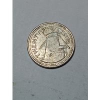 Барбадос 25 центов 1996 года