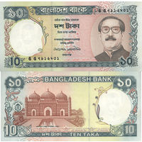 Бангладеш 10 Така 1997 П2-119
