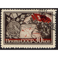 СССР 1944, Города-герои. Сталинград. 1 марка. , гаш., с зубц.