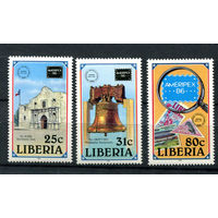 Либерия - 1986 - Международная филателистическая выставка AMERIPEX 86 - [Mi. 1349-1351] - полная серия - 3 марки. MNH.