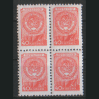 З. 1879. 1957. Стандарт. 40к. ЧиСт. КвАрТ.