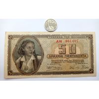 Werty71 Греция 50 драхм 1943 банкнота