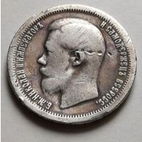Шикарная монета Париж