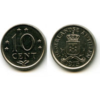 Нидерландские Антилы 10 центов 1975