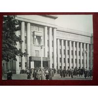 Минск 1953 г Дом офицеров Ворошилова фото Альперта ПК