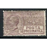 Королевство Италия - 1926 - Марка пневматической почты 20C - [Mi. 253] - полная серия - 1 марка. MNH.  (Лот 50AC)