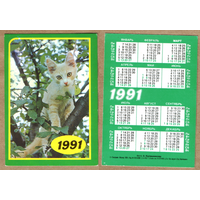 Календарь Кошки 1991