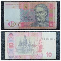 10 гривен Украина 2011 г.