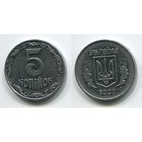 Украина. 5 копеек (2003)