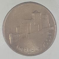 Норвегия 20 крон 1999 700 лет Крепости Акерсхус